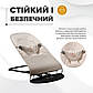 Шезлонг-гойдалка BABY Balance Soft SBT Group Бежевий (BBS-12-00), фото 5