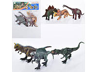 Игровой набор фигурок динозавры HJ668-2B