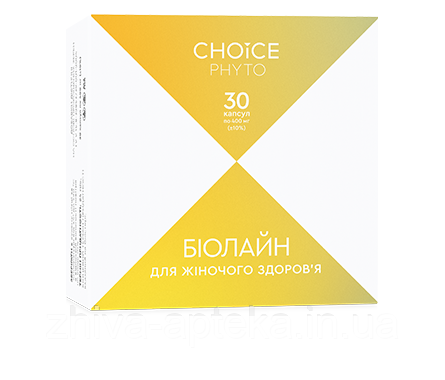 Біолайн (Choice) - жіночий космплекс