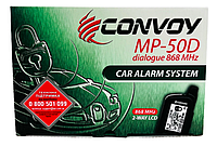 Двостороння сигналізація Convoy MP-50D Dialog LCD