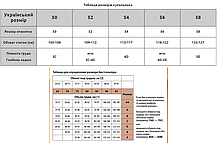 Жіночий купальник Samegame 3051 чорний/зелений 50 52 54 56 58 український розмір, фото 6
