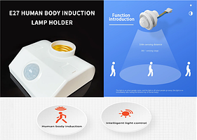 Датчики руху