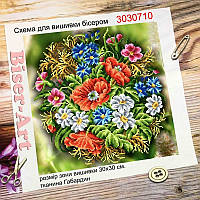 Полевые цветы Схема для вышивки бисером Biser-Art 3030710ба