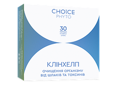 Клинхелп (Choice) - очищення від токсинів, шлаків, отрут,