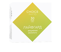 Лайфгард (Choice) - Підвищення імунітету