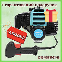 Мотокоса Makita BC 526 двухтактная 4.6 кВт комплектация VIP