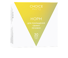 Норм (Choice) - Нормалізація обміну речовин