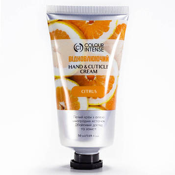 Крем для рук і нігтів Colour Intense Hand&Cuticle Cream Цитрус відновлючий