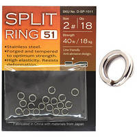 Заводні кільця BKK Split Ring-51 #2 (D-SP-1011)