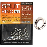 Заводні кільця BKK Split Ring-51 #3 (D-SP-1012)