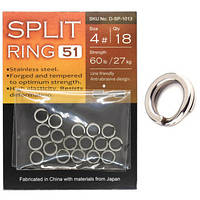 Заводні кільця BKK Split Ring-51 #4 (D-SP-1013)