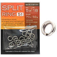Заводні кільця BKK Split Ring-51 #5 (D-SP-1014)