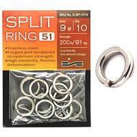 Заводні кільця BKK Split Ring-51 #9 (D-SP-1018)