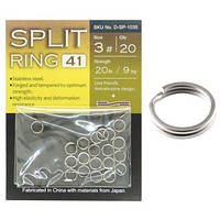 Заводні кільця BKK Split Ring-41 #3 (D-SP-1035)