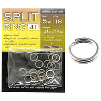 Заводні кільця BKK Split Ring-41 #5 (D-SP-1037)
