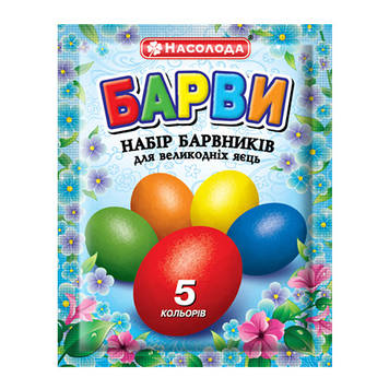 Барвники для пасхальних яєць "Кара Мікс" 5 кольорів 5 г (25г)