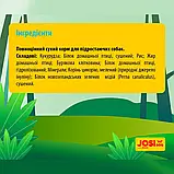 Сухий корм для цуценят всіх порід JosiDog Junior 18 кг, фото 2