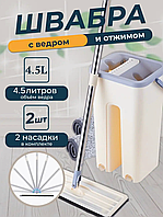 Швабра стрічка 360 Scratch Cleaning Швабри та комплекти для прибирання Диво-швабра відро з віджиманням 4.5 літра