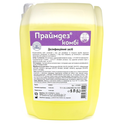 Праймдез комбі, 5000 мл