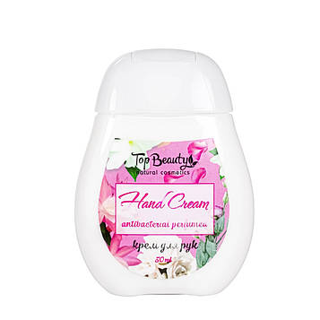 Крем для рук Top beauty антибактеріальний парфумований
