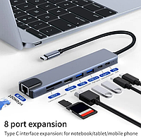 Универсальный USB-C хаб 8-в-1 для ноутбуков и планшетов.