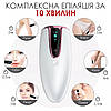 Фотоепілятор Swan Epilux DH5-IPL для домашнього використання 8 режимів Gold White, фото 7