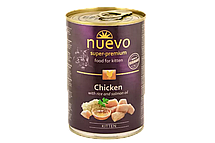 Нуево 400 гр Nuevo Kitten Chicken вологий корм для кошенят з куркою, рисом і жиром лосося (95114)
