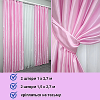 Штори в вітальню атлас рожевого кольору Готові штори комплект із підв'язками Однотонні штори в спальню