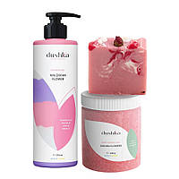 Подарочный набор Dushka Pink Flower 3 шт LW, код: 8213372