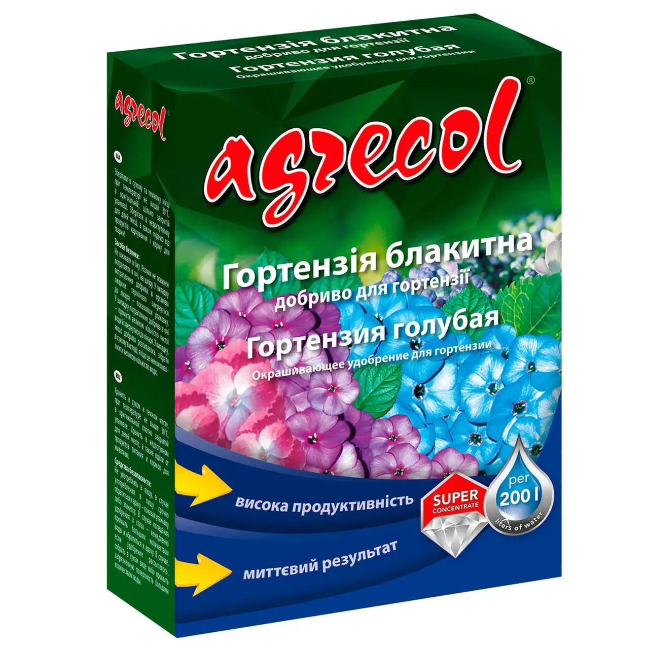 Мінеральне добриво для блакитної гортензії  Agrecol / Агрекол, 200 г
