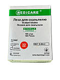Лезо для скальпеля Medicare, розмір 22 (100 шт), фото 3