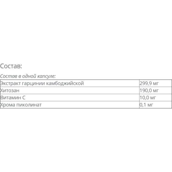Комплексный жиросжигатель Vansiton Fat Burner, HCA + Chitosan 500 mg 150 Caps LW, код: 7907385 - фото 2 - id-p2171795916