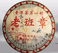 Чай шу Пуєр 2008 Laobanzhang No. 1 Pu'er Tea Village