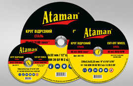 Абразивний відрізний круг для металу Ataman 125х1.0х22.23