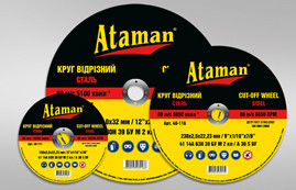 Абразивний відрізний круг для металу Ataman 125x1.2x22.23