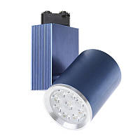 Светильник трековый LED Brille 27W LED-205 Синий DH, код: 7275186