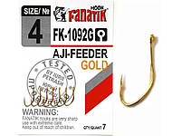 Крючок рыболовный AJI FEEDER №4 7шт/уп арт.FK-1092 Gold ТМ FANATIK OS