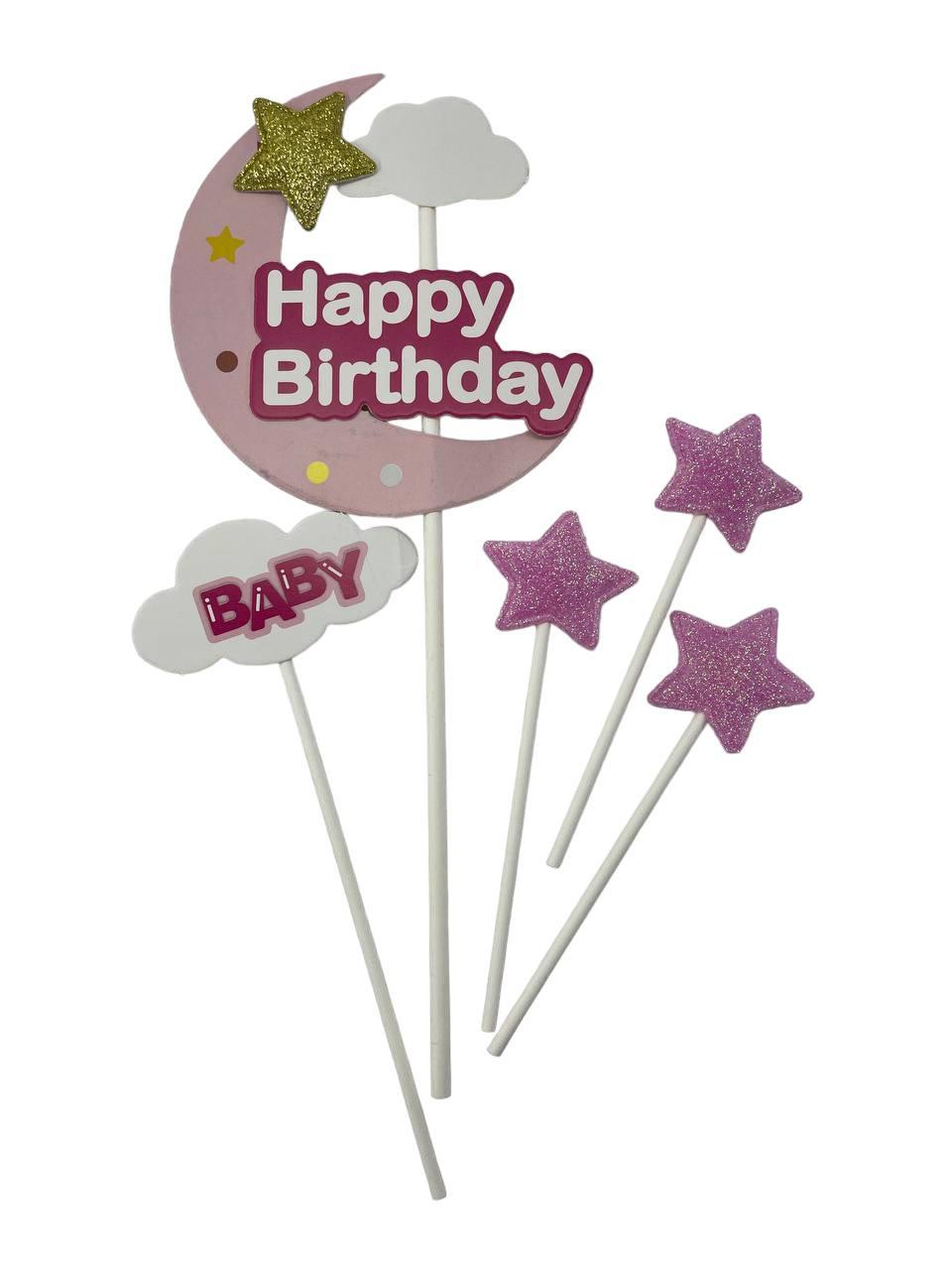 Набір топперів Happy Birthday місяц 5 шт рожевий