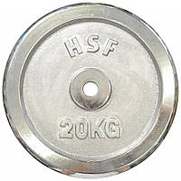 Диск для штанги HSF 20 кг (DBC 102-20) LW, код: 6620064