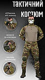 Тактичний костюм G3 combat мультикам ВТ1120, фото 3