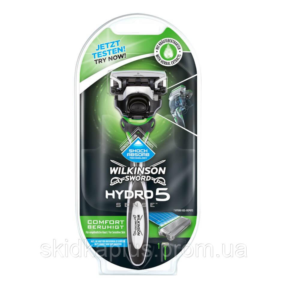Чоловічий верстат для гоління Wilkinson Shick Hydro 5 Sense 1 картридж (0011) SP, код: 2568177