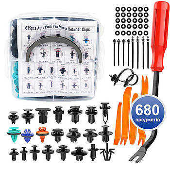 Набір для ремонту автомобіля 680 в 1 - кліпси, кріплення, фіксатори, інструмент, стяжки, прокладки
