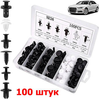 Набір для ремонту автомобіля - 100 штук кліпси, кріплення, фіксатори - 6 видів у кейсі