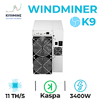 THEWINDMINER K9 10,3 TH/s асик майнер Kaspa