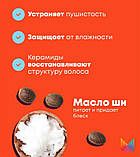 Кондиціонер що розгладжує Mega Sleek для гладкості неслухняного волосся Matrix,300ml, фото 4