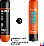 Кондиціонер що розгладжує Mega Sleek для гладкості неслухняного волосся Matrix,300ml, фото 2