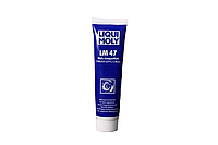 Смазка для ШРУС с дисульфидом молибдена - Liqui Moly LM 47 Langzeitfett + MoS2 0,1кг