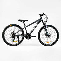 Велосипед спортивный Corso 26 ENERGY 21 скорость Grey (138161) DH, код: 8375544