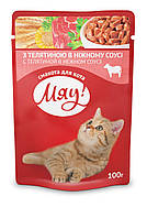 Консервированный корм Мяу для взрослых кошек «С телятиной в нежном соусе», 0,1кг