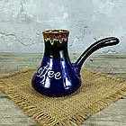 Турка асканія coffee 400 мл синя керамічна